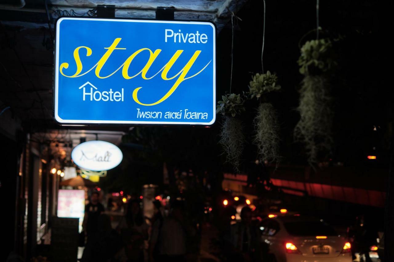 Private Stay Hostel Bangkok Ngoại thất bức ảnh